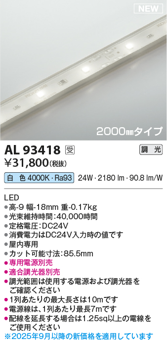 AL93418