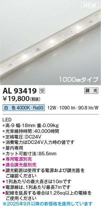 AL93419