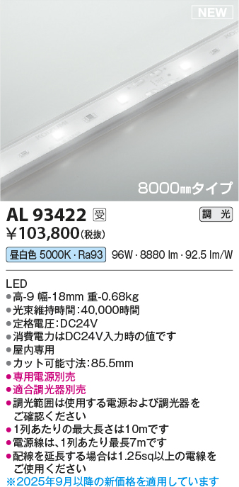 AL93422