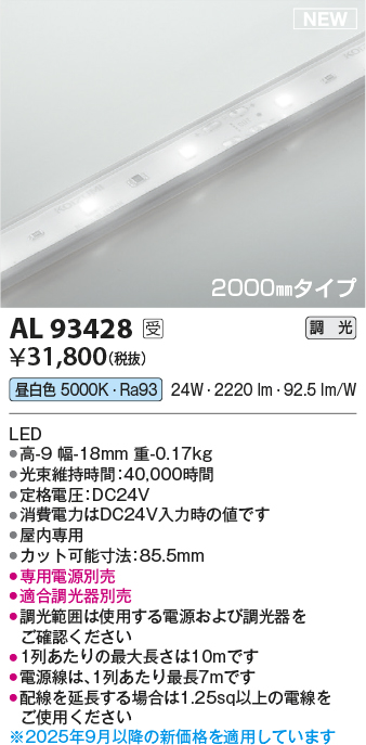 AL93428