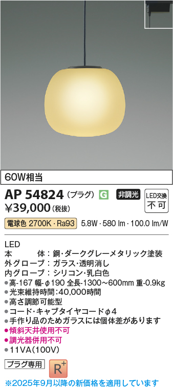 AP54824