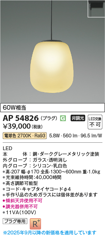 AP54826