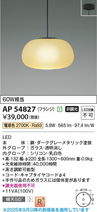 AP54827