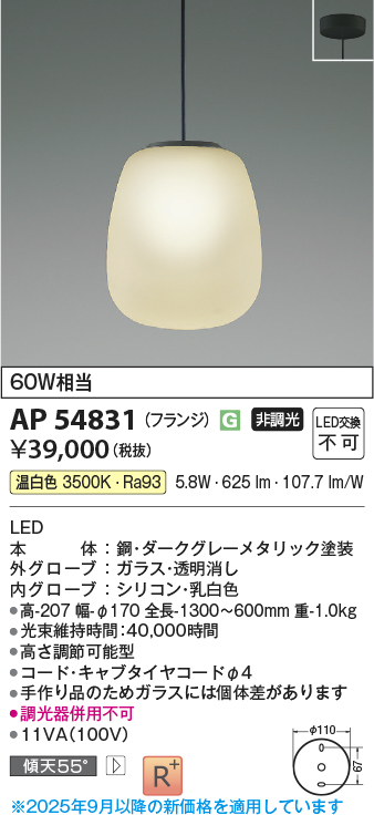 AP54831