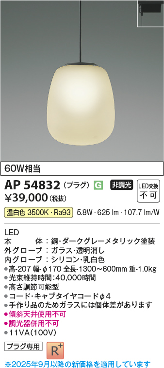 AP54832