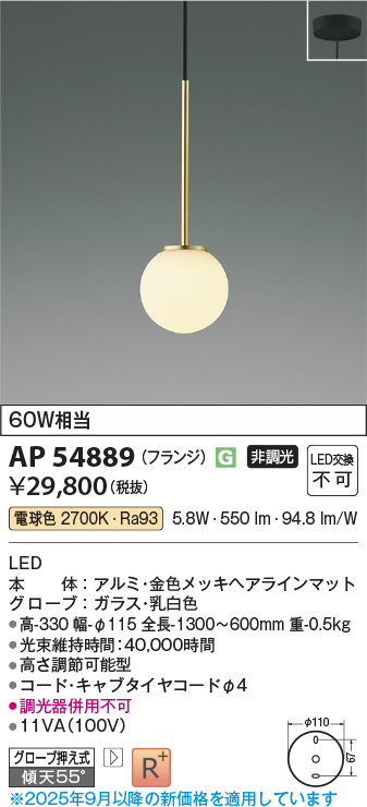 AP54889
