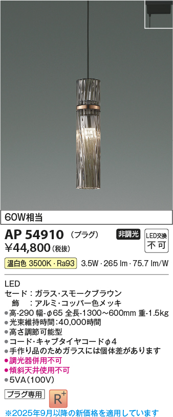 AP54910