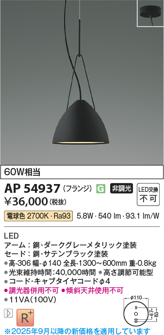AP54937
