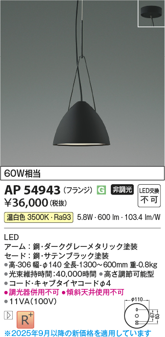 AP54943