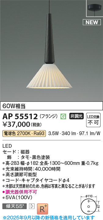 AP55512