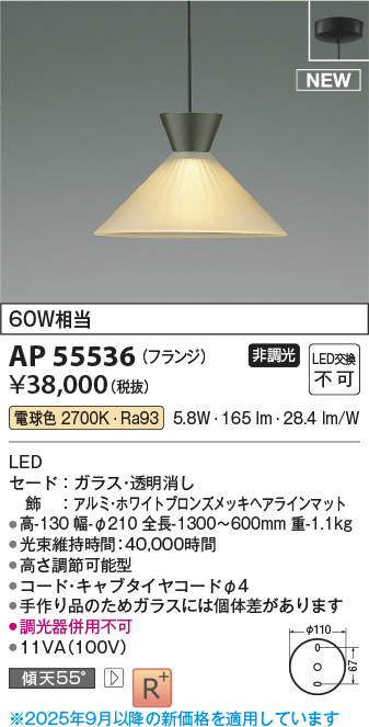 AP55536