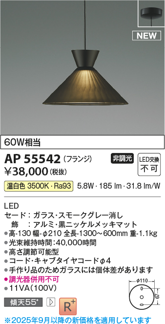 AP55542