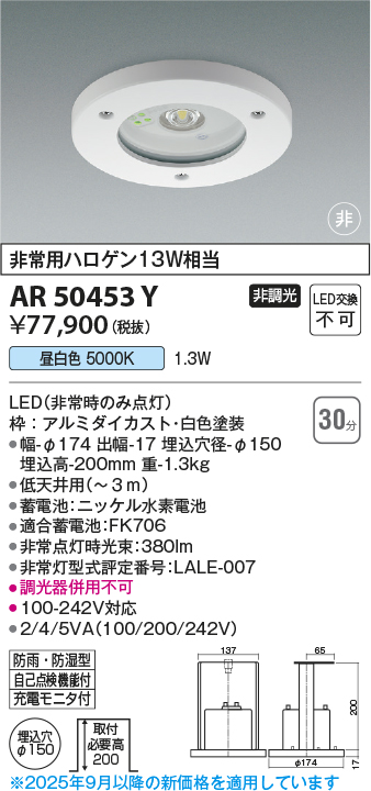 AR50453Y