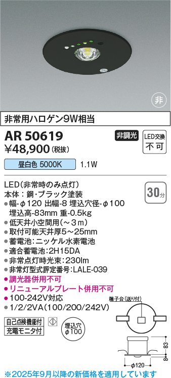 AR50619