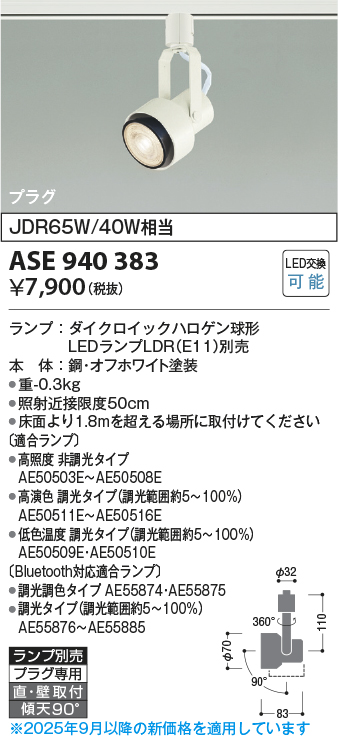 ASE940383