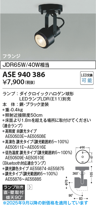 ASE940386