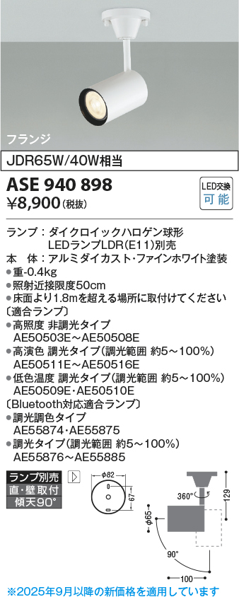 ASE940898