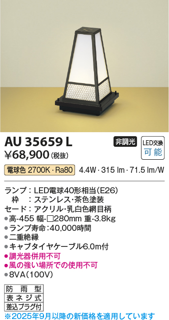 AU35659L