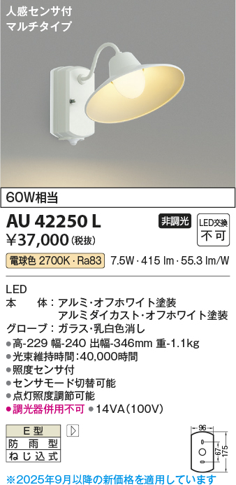 AU42250L