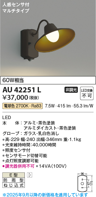 AU42251L