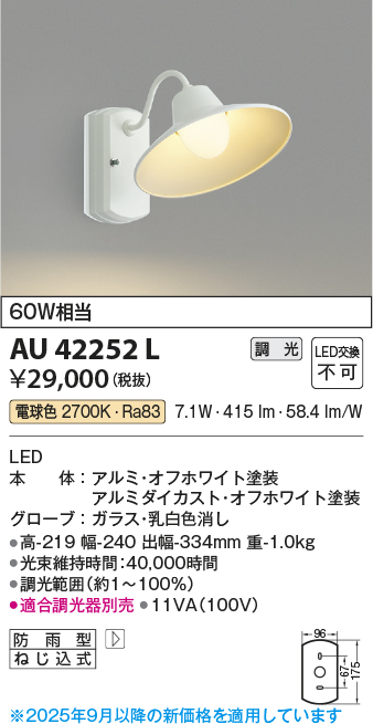 AU42252L