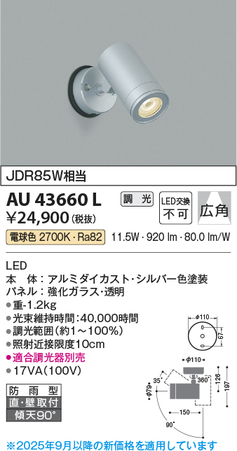 AU43660L