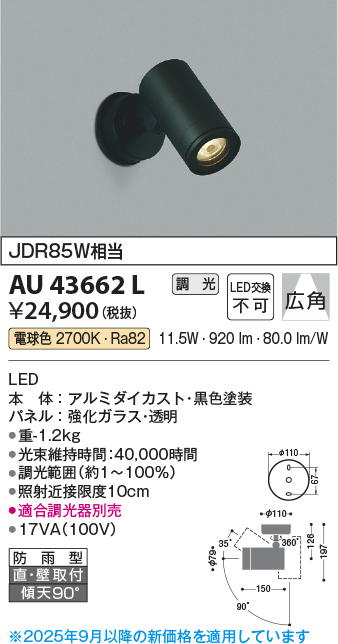 AU43662L