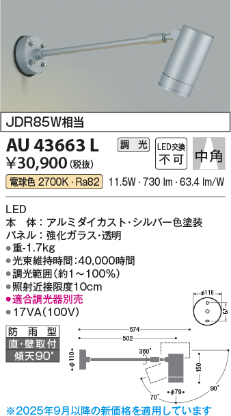 AU43663L