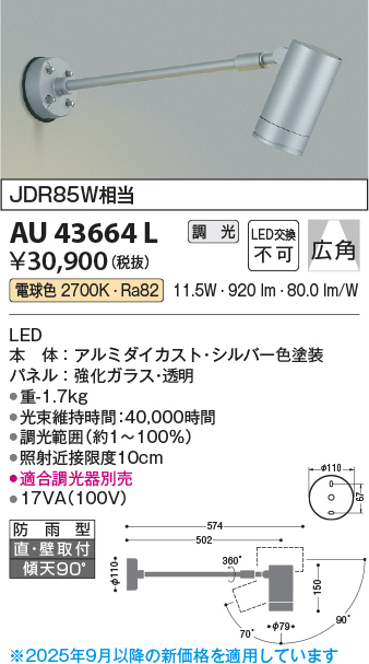 AU43664L