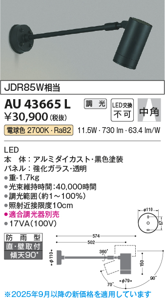 AU43665L