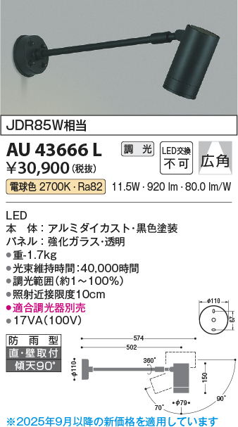 AU43666L
