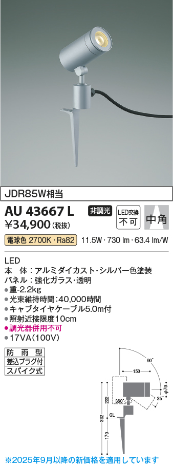 AU43667L