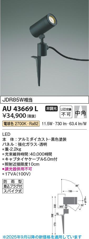 AU43669L