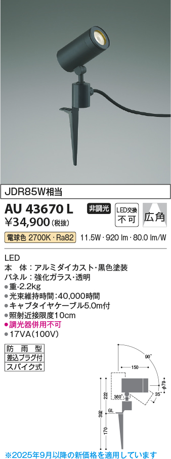 AU43670L