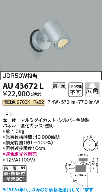 AU43672L