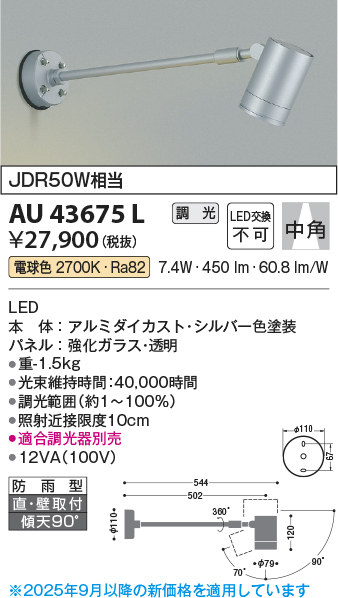 AU43675L