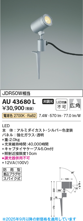 AU43680L
