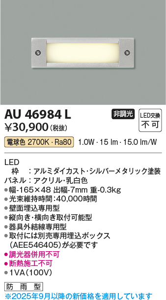 AU46984L