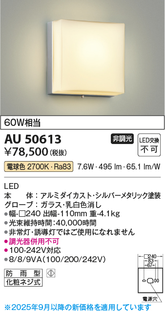 AU50613