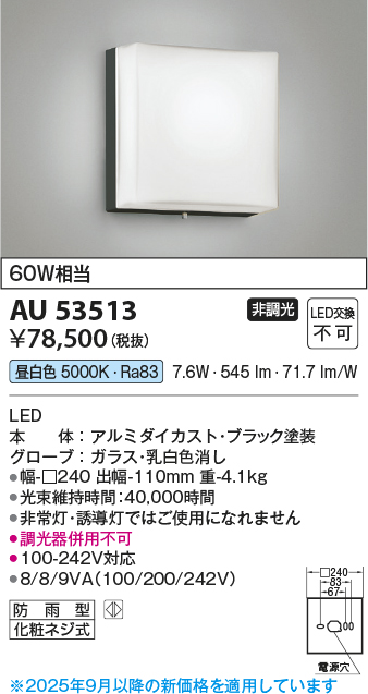 AU53513
