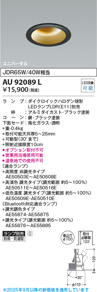 AU92089L