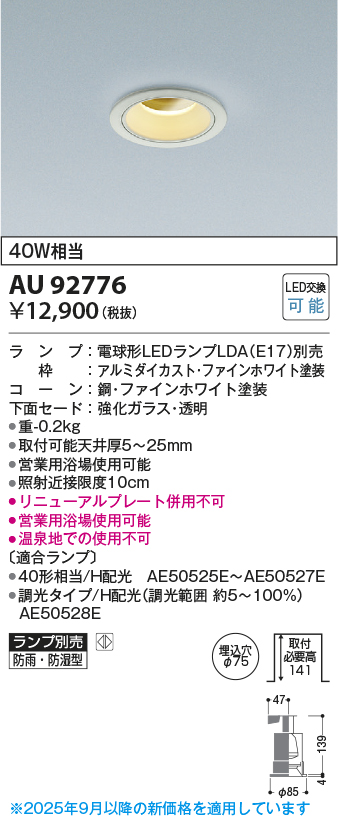 AU92776