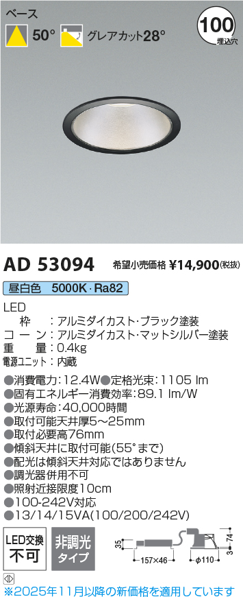AD53094