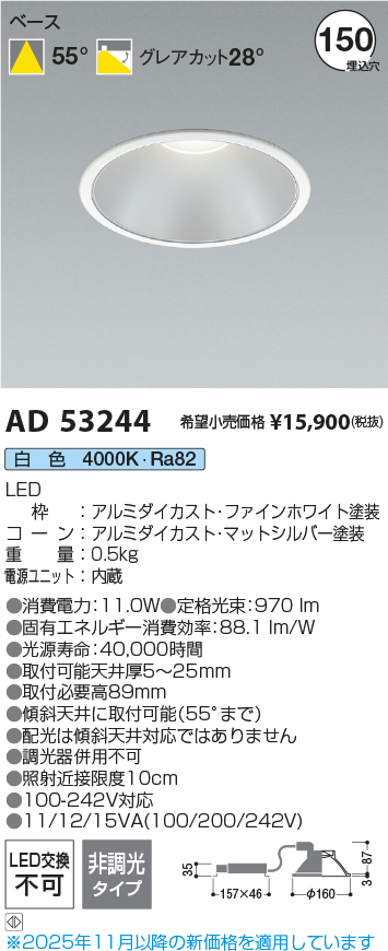 AD53244