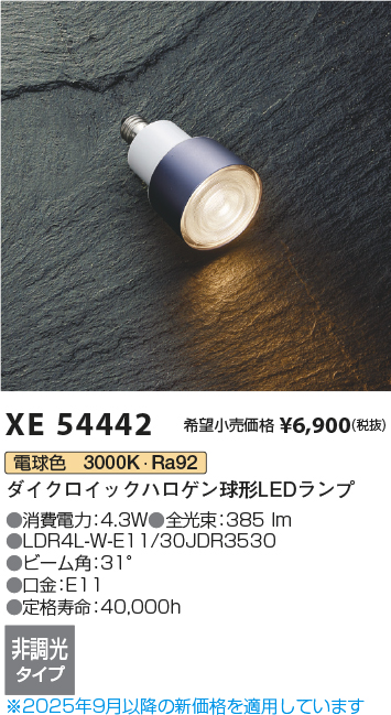 XE54442