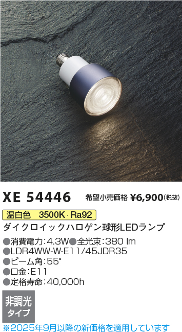 XE54446