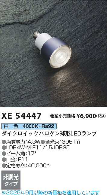 XE54447