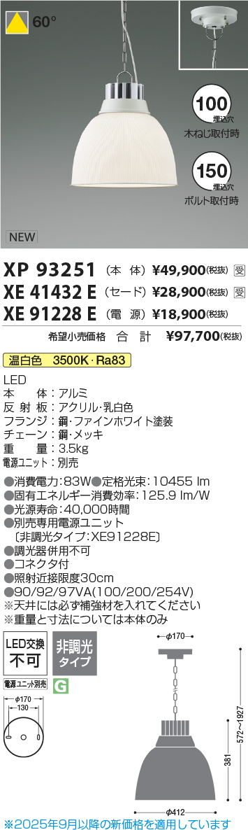 XP93251