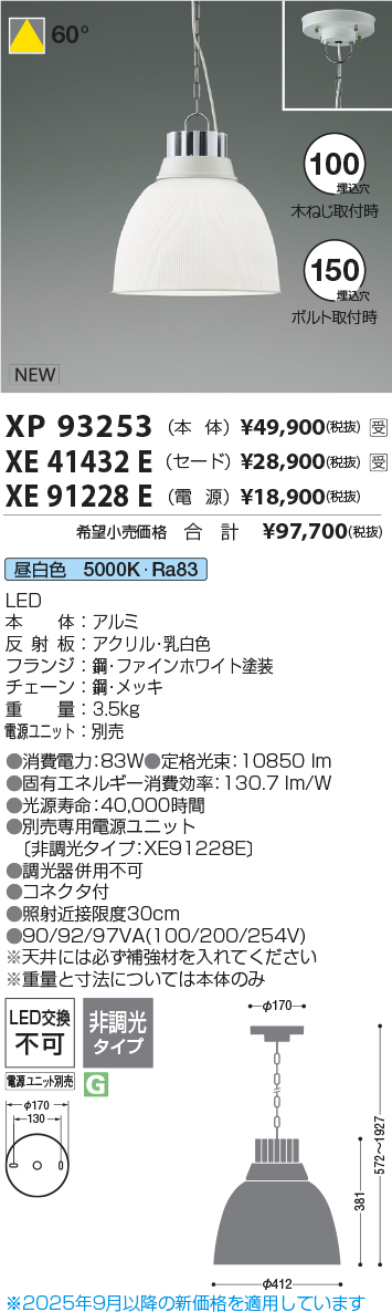 XP93253