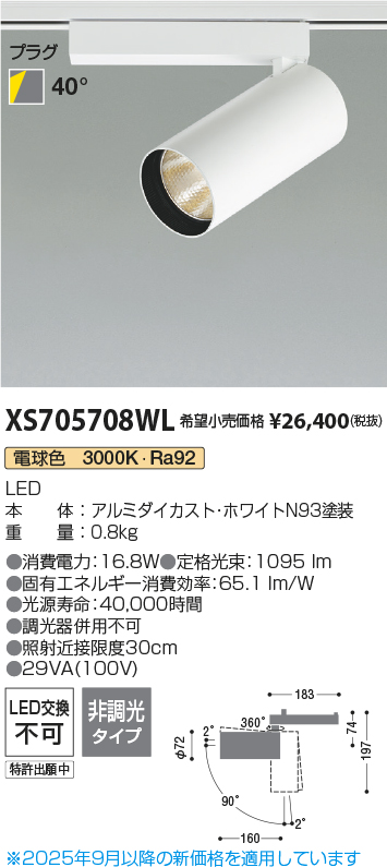 XS705708WL
